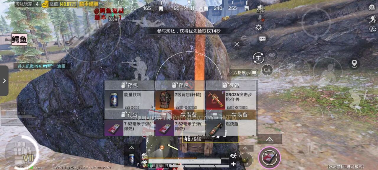 2025年和平精英辅助技术的发展趋势的图片 2025年和平精英辅助技术的发展趋势的配图,内容相关:在购买前,可查看论坛、贴吧等平台的用户反馈,重点关注辅助的更新频率和封号案例。如果某款工具长期无更新...